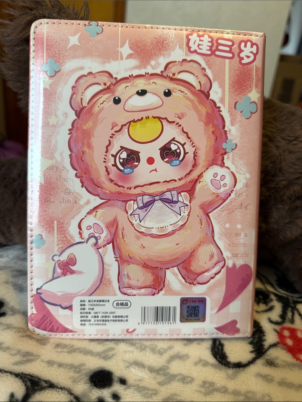 Authentic Baby Three Notebook - Picture 2 of 2
